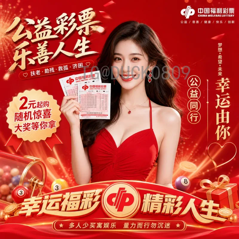 梦龙乐队2026世界杯：预测他们将如何用摇滚点燃北美足球狂欢